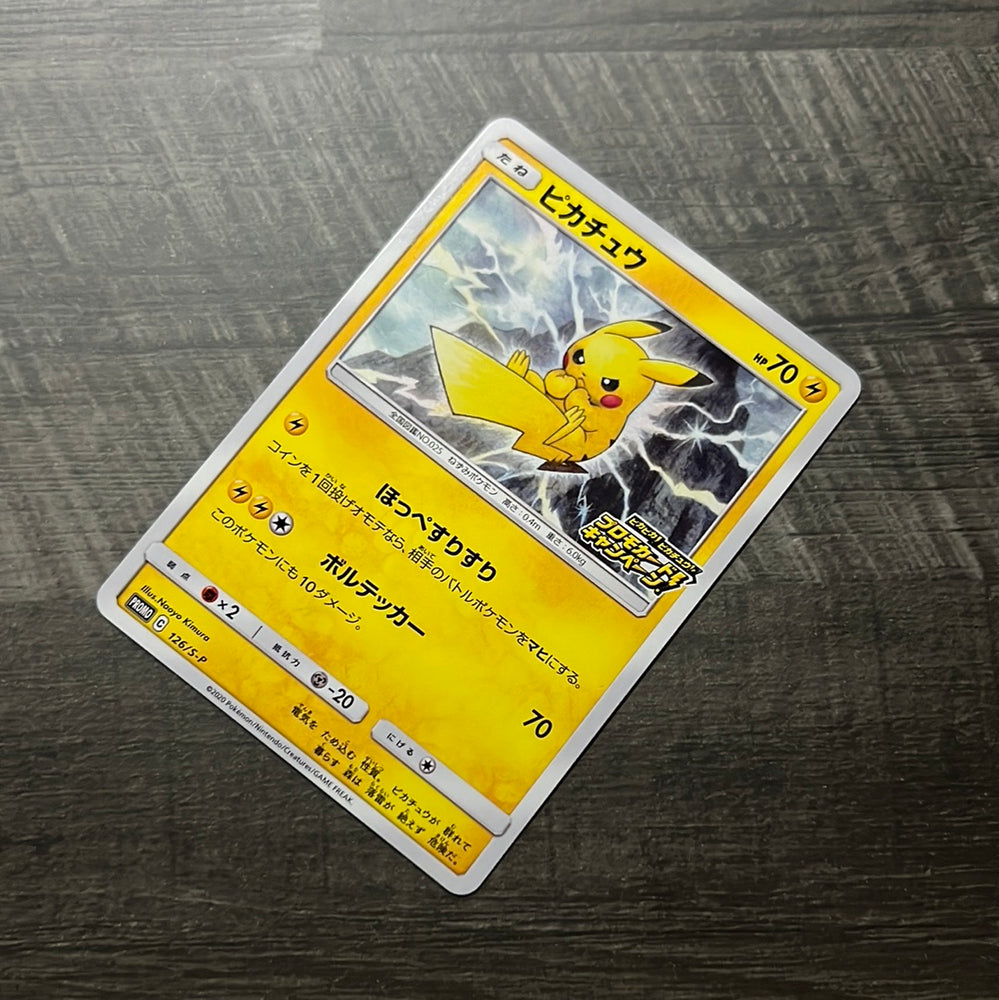 Pikachu 126/S-P Promo