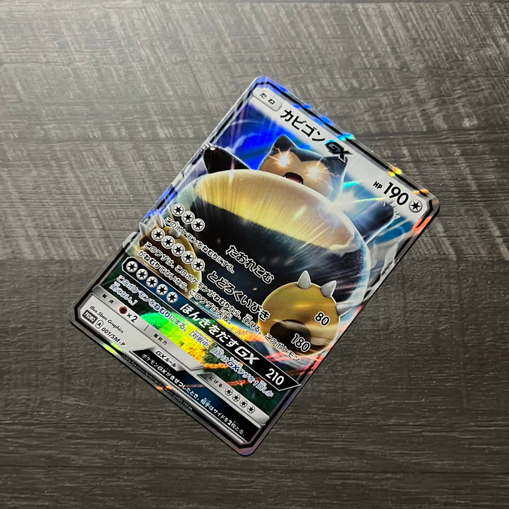 Snorlax GX Promo