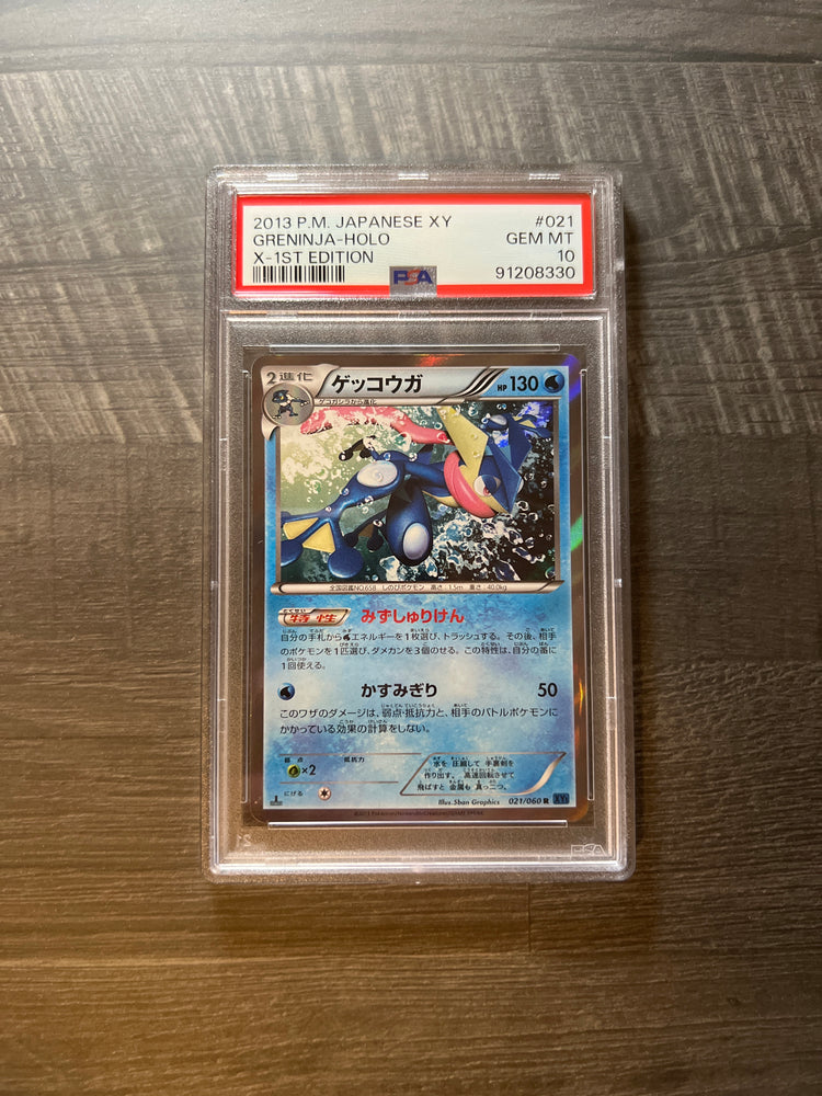 Greninja Holo #021 PSA 10