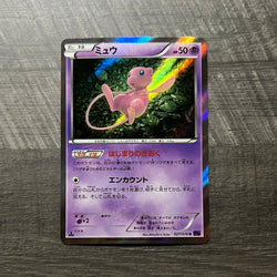 Mew JP XY 1st Edition