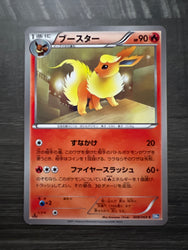 Flareon 1st edition 008/069 Black and White Dark Rush