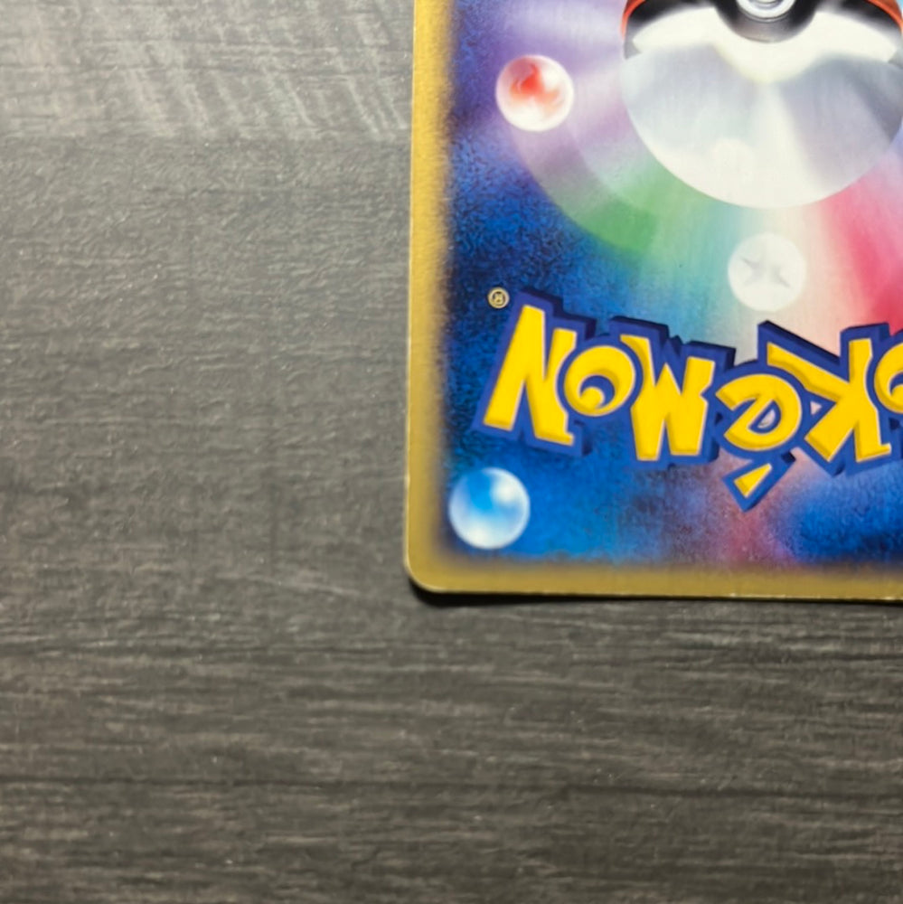 Nidoking Holo 1st Edition