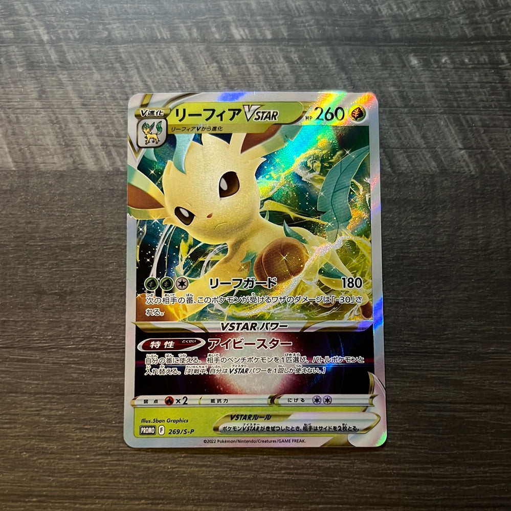 Leafeon Vstar Promo 269