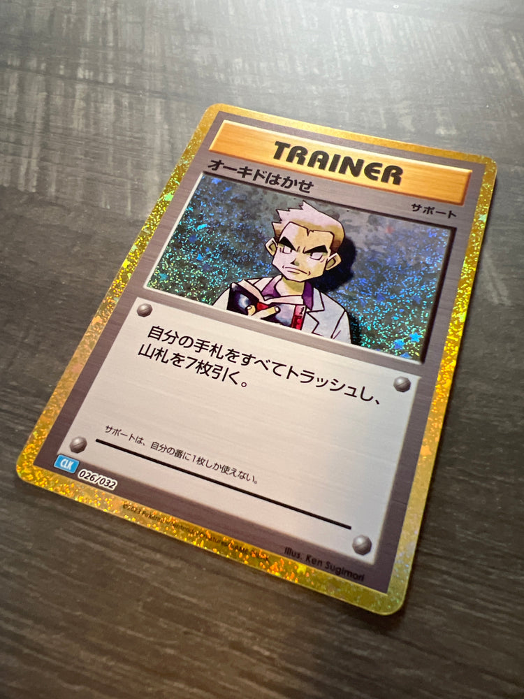 Professor Oak Classic JP 26/32