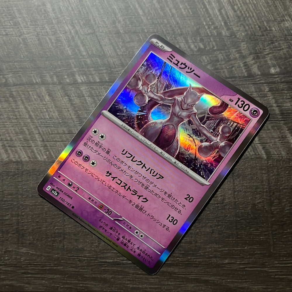 Mewtwo 150/165 Holo