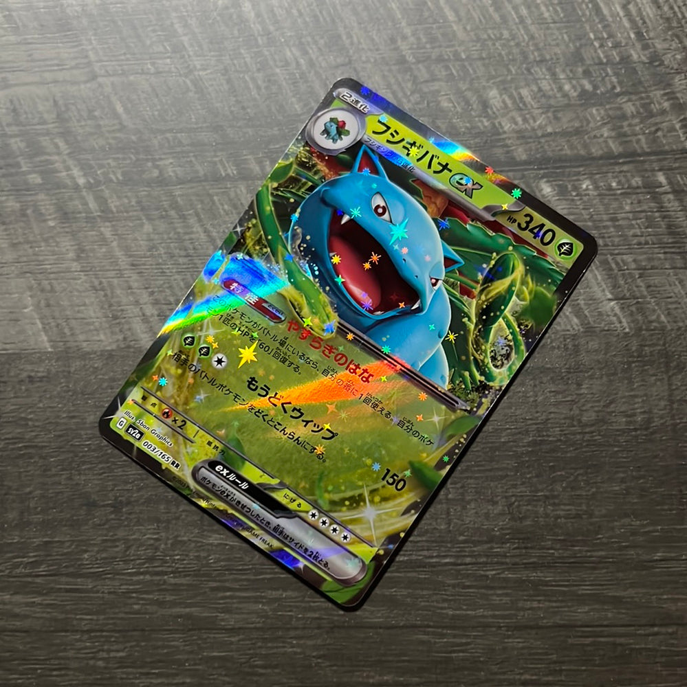 Venusaur ex #3 RR