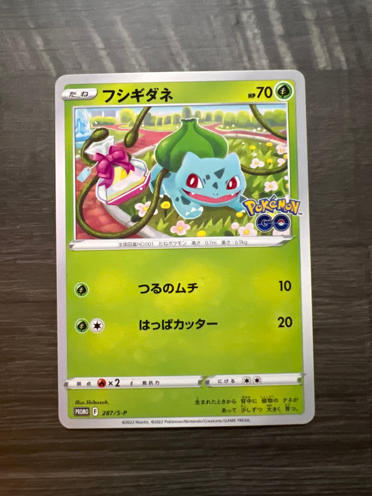 Bulbasaur Promo 287/S-P Pokemon Go Japan