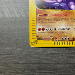 Nidoking Holo 1st Edition