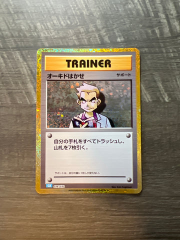 Professor Oak Classic JP 26/32