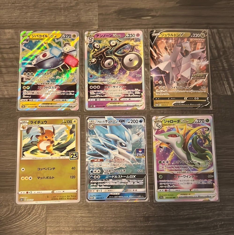 Single Card Lot 1