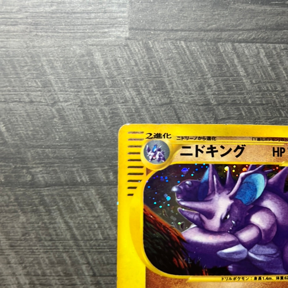 Nidoking Holo 1st Edition