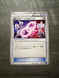 Mewtwo Spirit Link 1st edition 056/059 Blue Shock