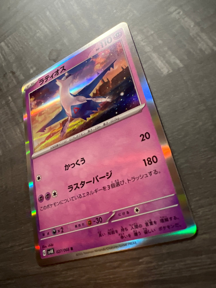 Latios Holo Rare 027/066R Ancient Roar