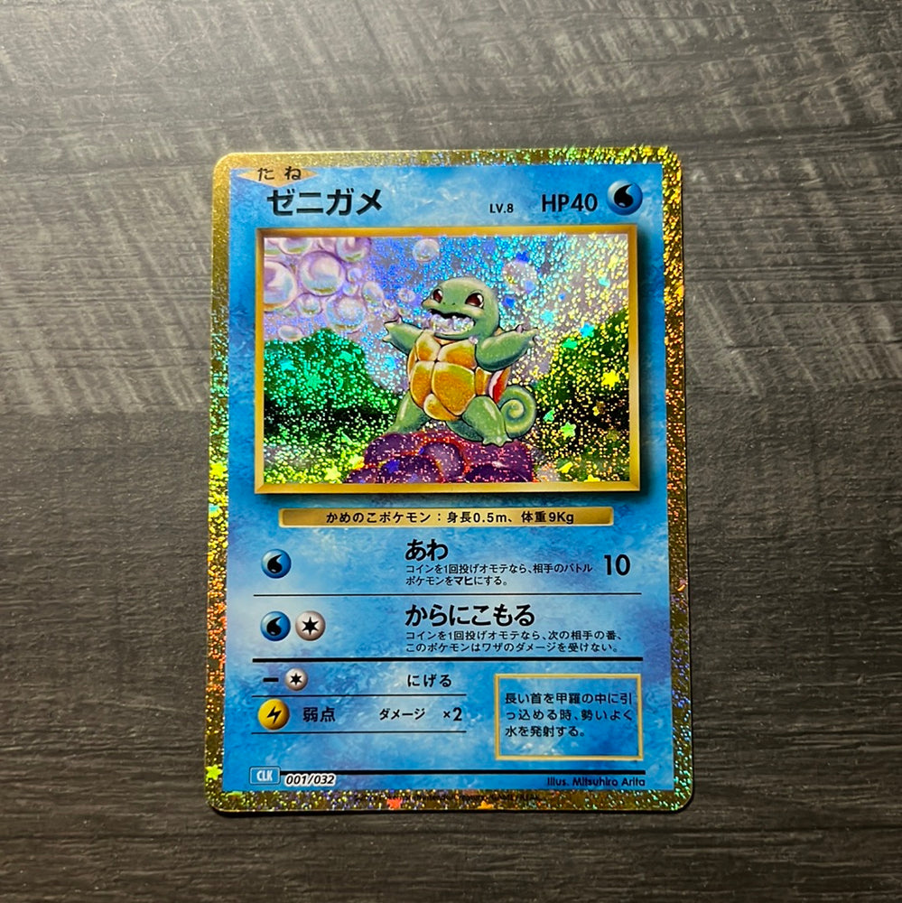 Squirtle CLK 001/032