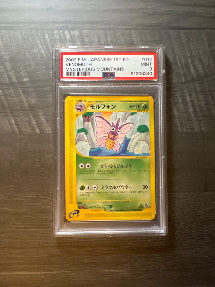 Venomoth 1st Edition #12 PSA 9