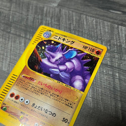 Nidoking Holo 1st Edition