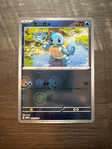 Squirtle 061/SV-P Promo