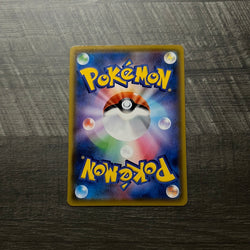 Pikachu 125/S-P Promo