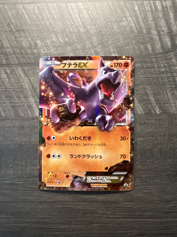 Aerodactyl #182 XY - P Black Star Promo JP - Kanto Card LegendsFolieNear mint - mint (NM - MT)Promo