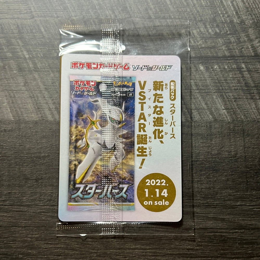 Arceus V Promo 267/S - P - Kanto Card LegendsFolieNear mint - mint (NM - MT)Promo