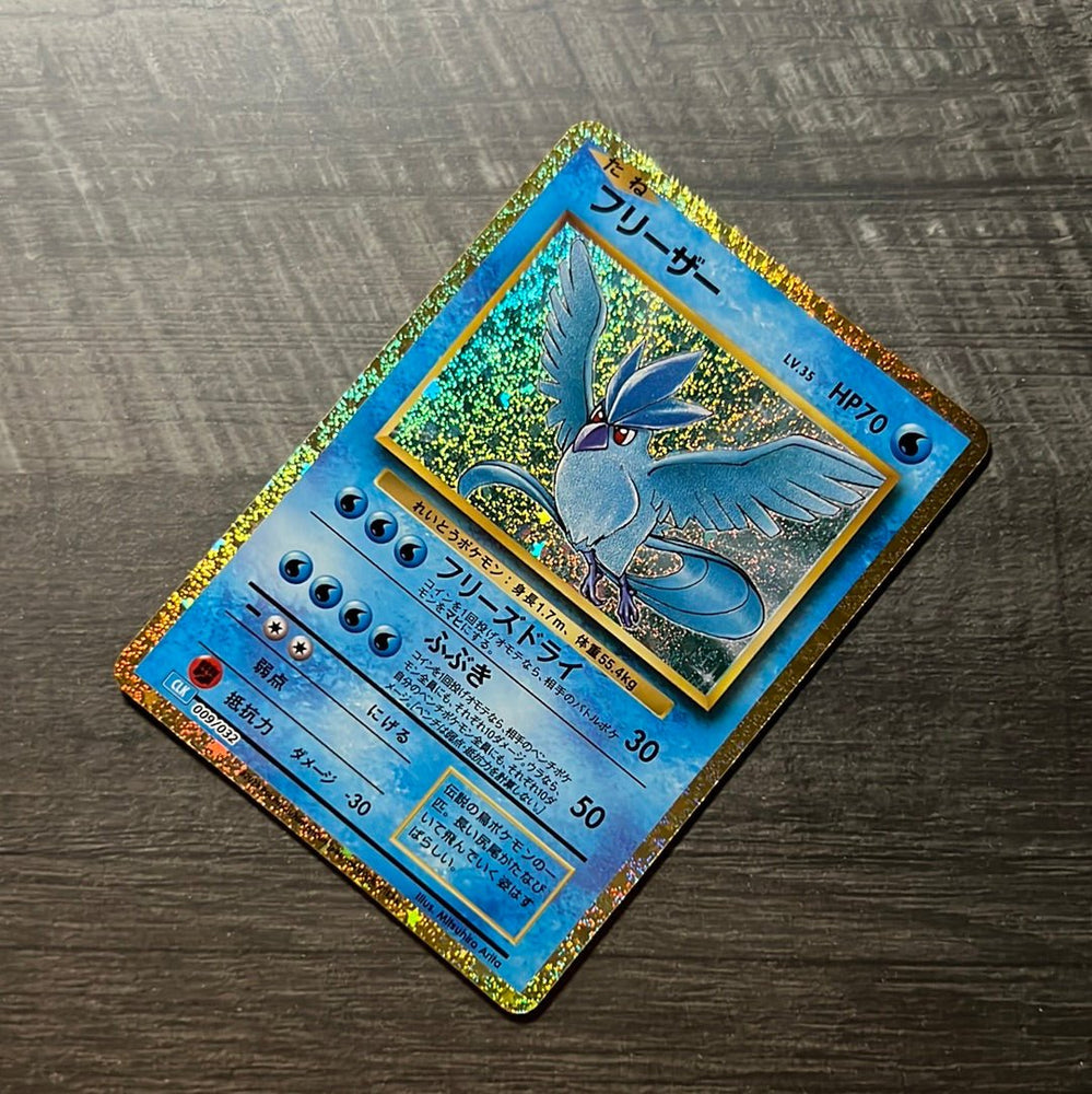 Articuno CLL 009/032 - Kanto Card Legends