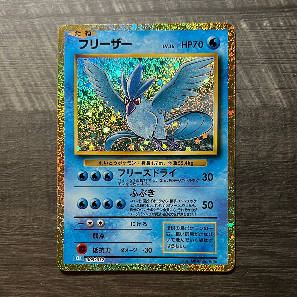 Articuno CLL 009/032 - Kanto Card Legends