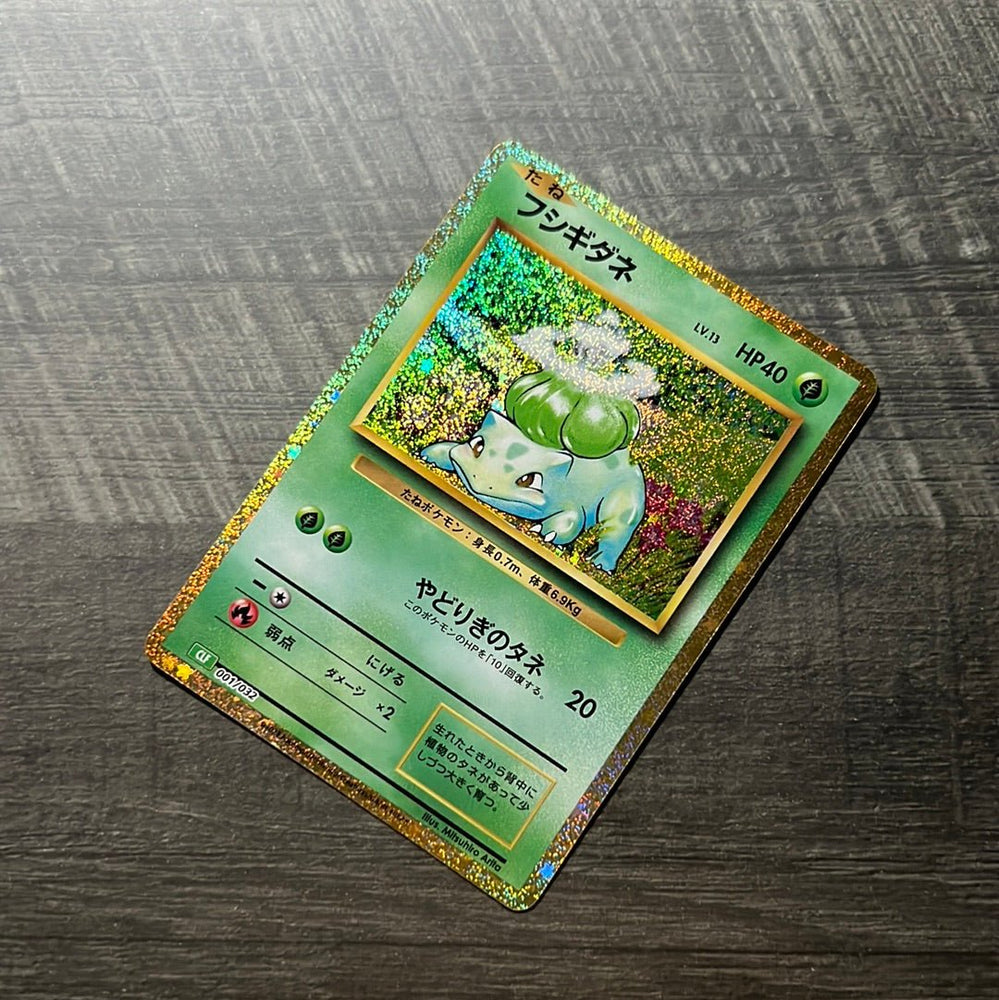 Bulbasaur 001/032 CLF - Kanto Card Legends