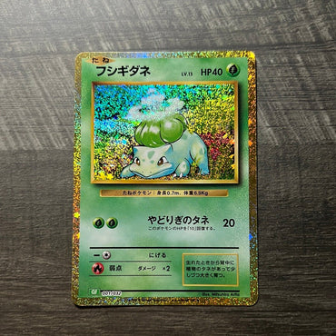 Bulbasaur 001/032 CLF - Kanto Card Legends