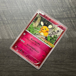 Dedenne XY Promo - Kanto Card Legends