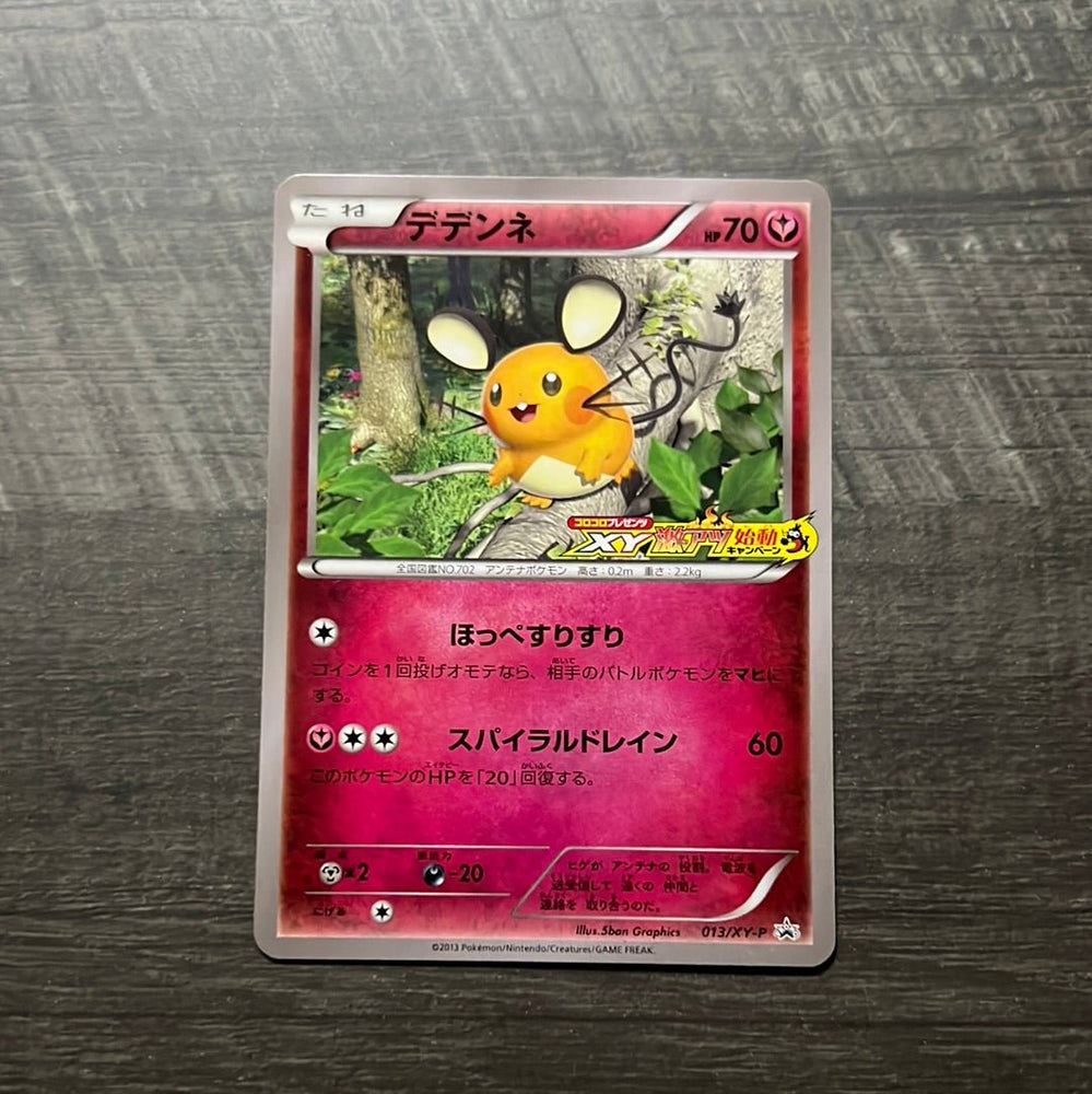 Dedenne XY Promo - Kanto Card Legends