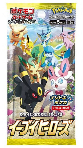 Pokemon Booster Pakke: Eevee Heroes Japansk "Yderst Sjælden" SEAL fra Japan!